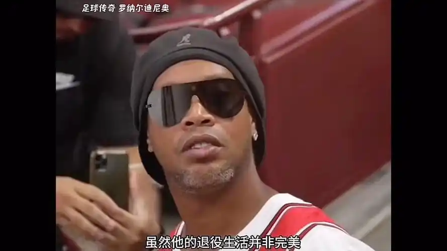尽管他的个